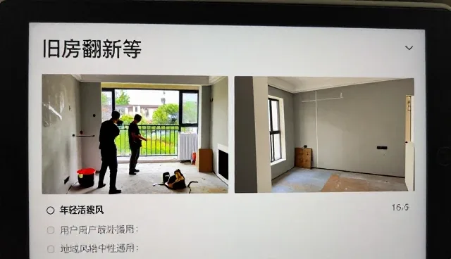 装饰公司数字化发展与室内设计应用分析